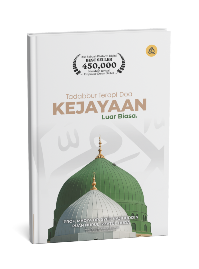 Kejayaan Luar Biasa