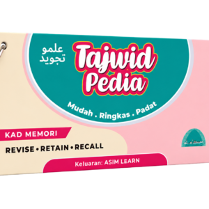 Tajwidpedia 1
